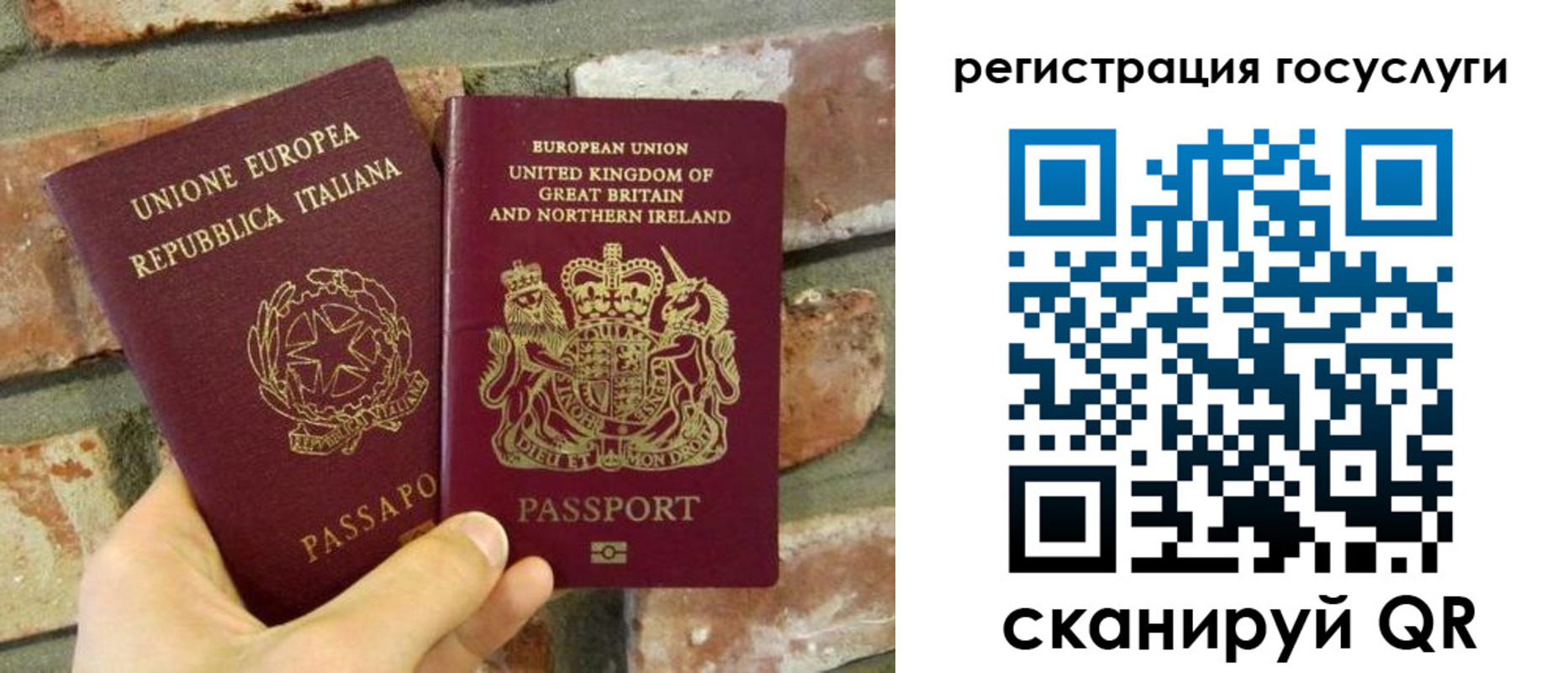 регистрация для дет. сада в Заозёрске