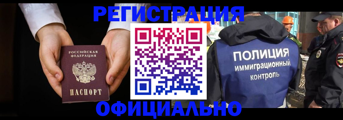 регистрация для дет. сада в Заозёрске